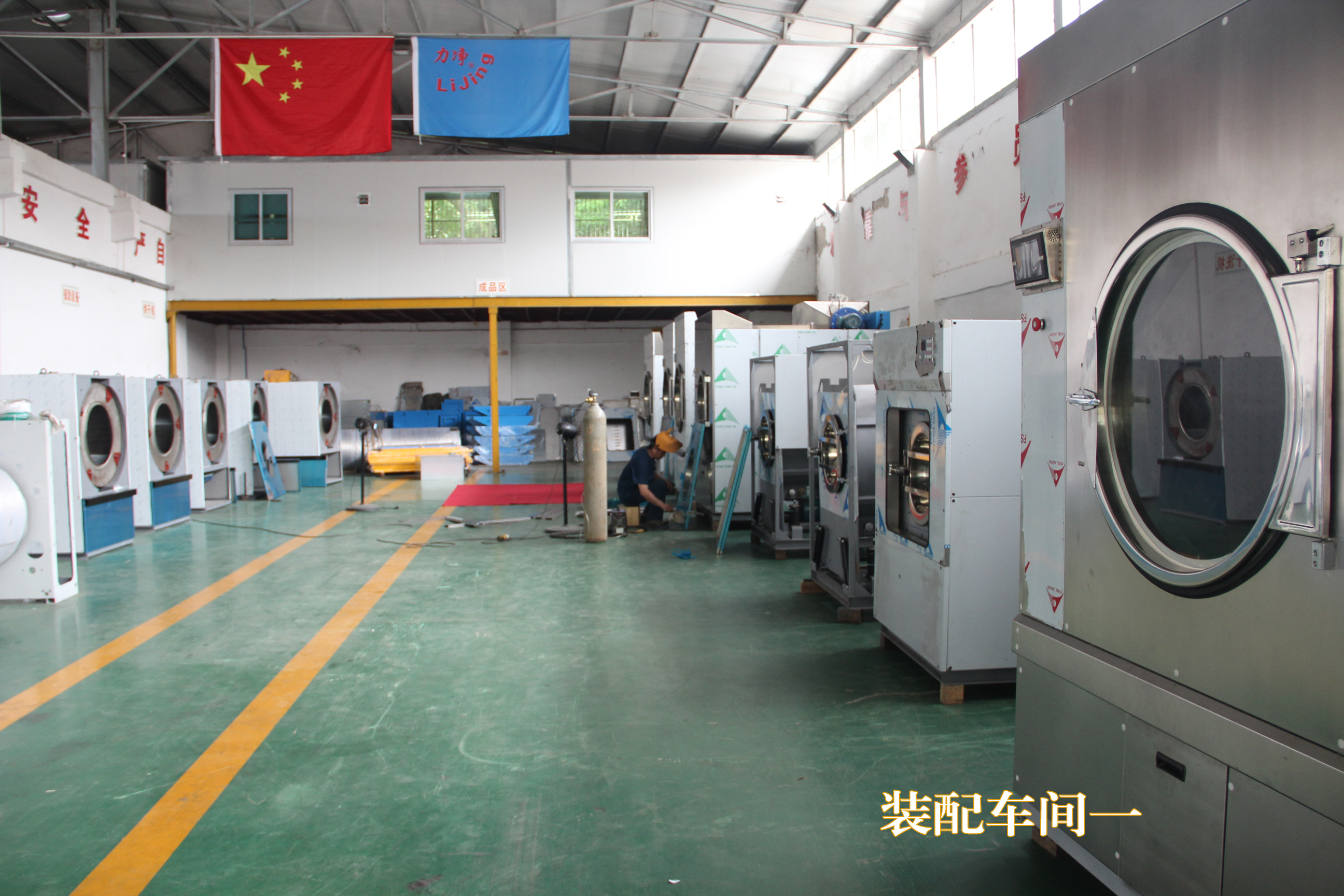 ȫ�Ԅ�ϴÓ�C�r������X���ѻ؏ͣ�